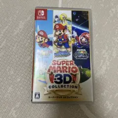 スーパーマリオ 3Dコレクション
