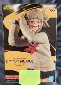 ヒロアカ トガヒミコ フィギュア