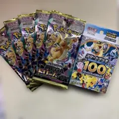 【新品未開封】ポケモンカードメガドリームEX スタートデッキ 100 5パック