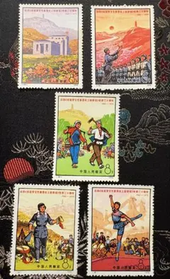 未使用】中国切手 文革 革1 現代京劇「智取威虎山」 革2 珍宝島1