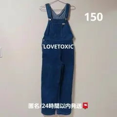 LOVETOXIC デニムサロペット　オーバーオール　キッズ　150