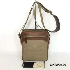 PRADA プラダ ショルダーバッグ ジャガード キャンバス レザー ベージュのサムネイル