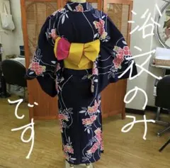【手縫い浴衣のみ】値下げ❗　綿素材✩見本写真は身長157ｃｍの方の肩ライン合わせ
