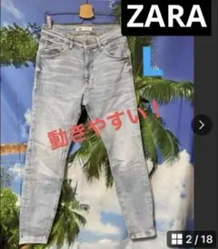 ZARA ジーンズ Lサイズ　ライトブルースリムフィット EUR 38 美品