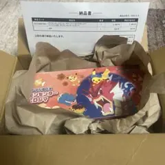 ポケモンカードゲーム　スペシャルBOXヒロシマ