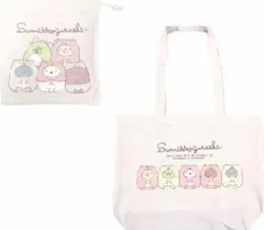 すみっコぐらし 巾着イントート くまカフェ