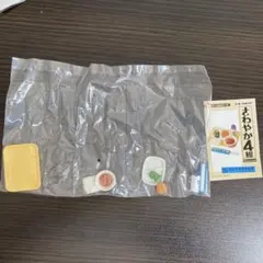 さわやか4組 リーメント