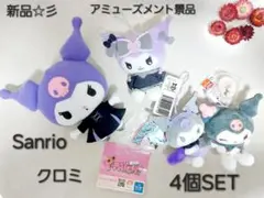 2025年最新】アミューズ クロミの人気アイテム - メルカリ