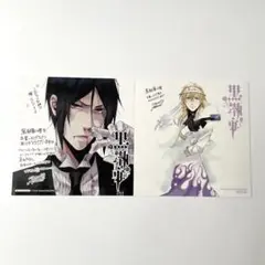 黒執事 セット（31巻まで・7巻のみなし） 特典ポストカード付き 黒執事 コミック 1-34巻セット | 枢やな |本 | 通販 | Amazon