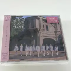 とくべチュ,して/恋人以上,好き未満