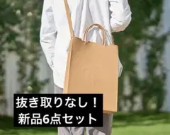 スターバックス マイカスタマイズジャーニーセット