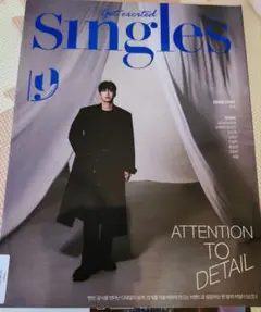 匿名配送　Singles 2023年 9月号　ヒョンウォン　MONSTA X
