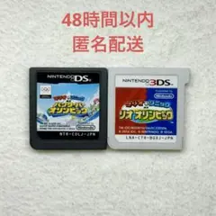 B-535 マリオ&ソニック 2点まとめ売り