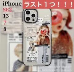 ラスト1個★ お洒落　iPhoneケース　韓国　iPhone13 アイフォーン