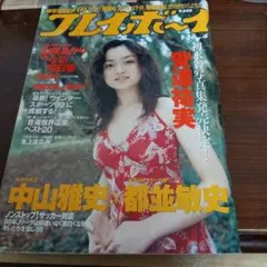 2026年最新】小川真美の人気アイテム - メルカリ