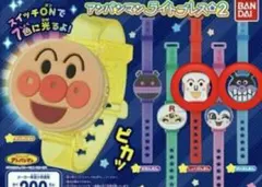 バンダイ アンパンマンライトブレスレット ガチャガチャ