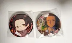 文豪ストレイドッグス 坂口安吾 缶バッジ2個セット