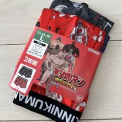 新品キン肉マン　ボクサーブリーフ　パンツ サイズL 2枚組