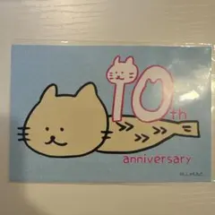 ししゃもねこ　10周年記念ポストカード