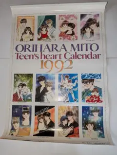 2026年最新】1992年カレンダーの人気アイテム - メルカリ