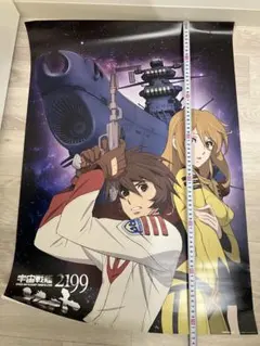 宇宙戦艦ヤマト 全記録展 結城信輝 Mサイズ - メルカリ