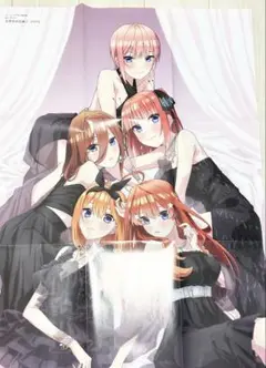 ごとよめ　ポスター