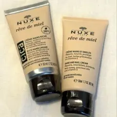 NUXE rêve de miel & Cica ハンドクリーム 50ml 2本のサムネイル
