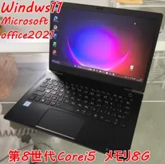 dynabook ノートPC Windows 11 Office有　訳あり