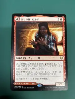 ロウアワ様 リクエスト 2点 まとめ商品