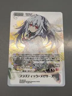 2026年最新】chaos tcgの人気アイテム - メルカリ
