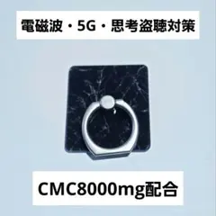 2025年最新】集団ストーカーの人気アイテム - メルカリ