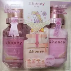 アンドハニー ラプンツェル 限定デザインセット