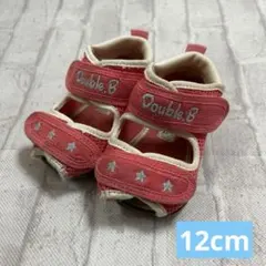 ミキハウス ダブルビー 12.0 ピンク サンダル 水陸両用