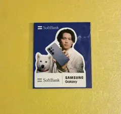 SixTONES 松村北斗 ステッカー