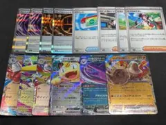 【RR+α】ポケモンカード 14点セット