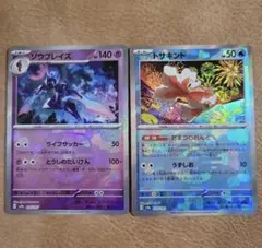 ポケモンカード 35枚セット　sar sr マスターボールミラー　モンボミラー 2025年最新】特徴：マスターボールミラー ポケモンカードゲームの人気