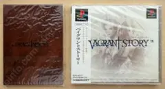 ベイグラントストーリー（VAGRANT STORY）【新品未開封・PS日本版】