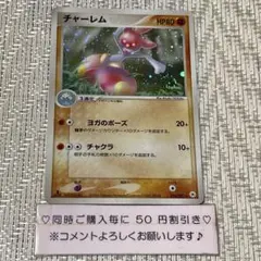 2025年最新】渦ホロの人気アイテム - メルカリ