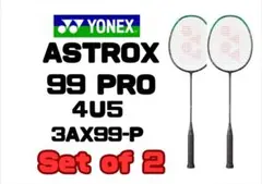 【新品未使用】第3世代ASTROX99PRO 2本組【YONEXアストロクス】