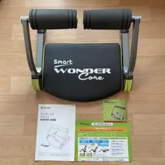 ワンダーコアスマート Smart WONDER Core
