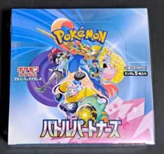 ポケモンカード　バトルパートナーズ　未開封　シュリンク付き　1box