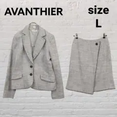 ツイード セットアップ 40 ジャケット スカート 上品