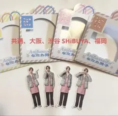 なにわ男子 高橋恭平　フレークシール 4枚セット