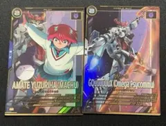 機動戦士ガンダムアーセナルベース FQ02 Pレア2枚セット