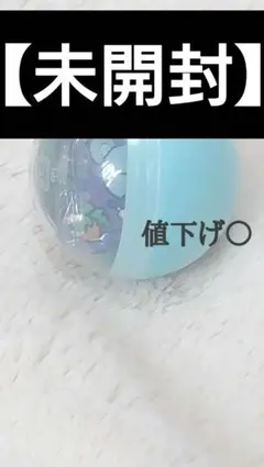 【未開封】BTS TinyTAN オリジナルラバーマスコット RM KOYA