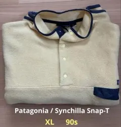 【希少】90年代 patagonia スナップT イエロー