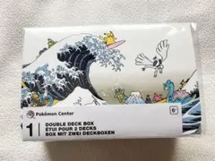 【海外ポケモンセンター限定品】 ダブルデッキボックス　ピカチュウ　葛飾北斎