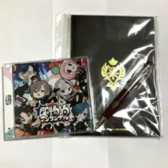 即物的アンサンブル 初回生産限定盤＆OS 有償特典