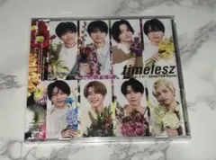 timeleszレシピSteal the ShowFC限定盤