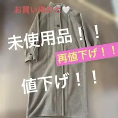 値下げ！！ブラウン ロングコート ウール風のサムネイル